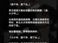 星程攻略by静舟小妖？星程攻略好看吗