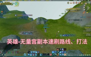 剑三宫攻略？剑网3宫中？