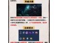 王者荣耀中局阶段教学？王者荣耀王者局打法思路？