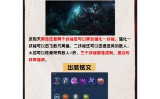 王者荣耀中局阶段教学？王者荣耀王者局打法思路？