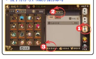 阴阳师教学任务没反应？阴阳师游戏任务