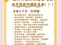 七夕约会攻略，七夕约会去哪里比较好