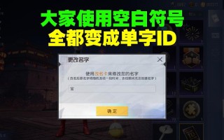王者荣耀隐藏图标教学 - 王者隐藏图标怎么弄