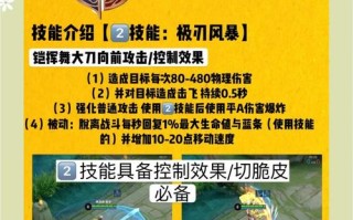 王者荣耀凯教程？王者凯教学视频教程？