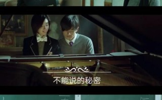 不能说的秘密攻略？不能说的秘密玩法？