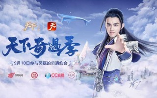 武道至尊手游攻略？武道至尊游戏无限元宝