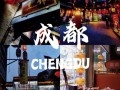 成都九眼桥攻略 - 成都九眼桥游玩攻略