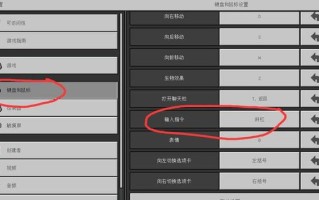 我的世界pc指令教学，我的世界pc指令大全