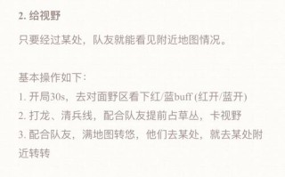 王者荣耀庄周英雄教程？王者庄周怎么玩才能厉害？