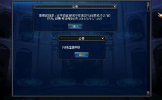 芊芊DNF教学，芊芊饰品