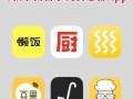 新技能软件？新技能都有啥？