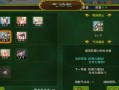 问道刀客技能？问道金系刀客