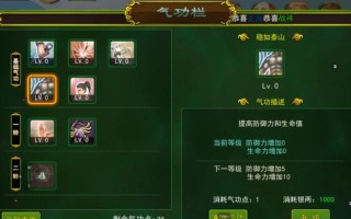 问道刀客技能？问道金系刀客