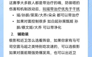 王者荣耀瑶技能介绍 - 王者荣耀瑶技能详细介绍