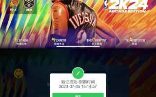 nba2k17技能点 - nba2k17技能点怎么得