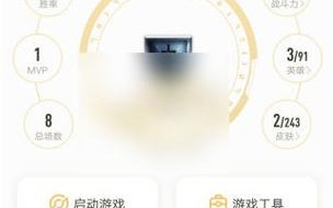 王者荣耀王者对局教程？王者荣耀 如何 对局？