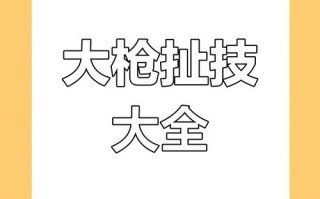 dnf扯残影教学（dnf刷图残影）