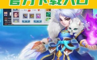 仙灵外传技能？仙灵外传新职业？