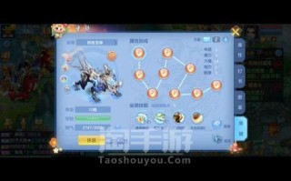 神武手游天宫坐骑技能？神武手游天宫坐骑技能加点