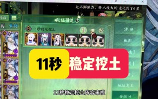 阴阳师肝狗粮教学 - 阴阳师狗粮快速养成