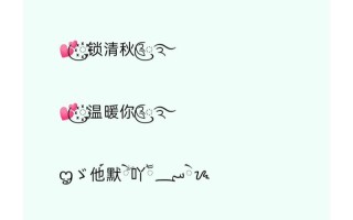 王者荣耀符号教程？王者符号怎么打