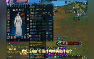 诛仙破军技能（诛仙破军技能加点图）