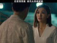 前任攻略英文插曲，前任攻略 插曲