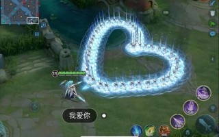 王者荣耀主播爱心攻略在哪，王者荣耀的爱心视频