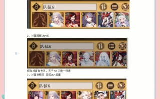 阴阳师斗技翻牌教学 - 阴阳师斗技攻略2021