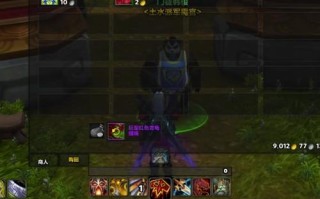 土熊猫攻略？熊猫土司？