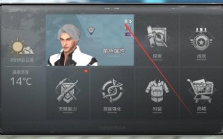 提高钓鱼技能？如何提高钓技？