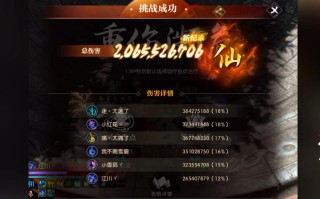 仗剑行攻略（仗剑行官方）