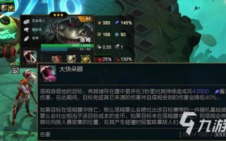 s6龙女技能，龙女lol技能