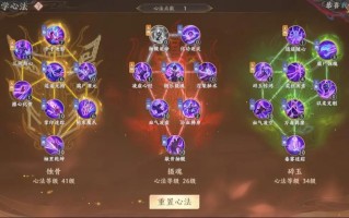 武当进阶技能？武当技能介绍？