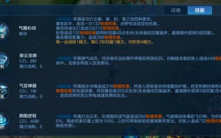 天灾技能详解？天灾怎么配？
