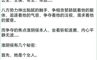 人人都想攻略女主？人人都想攻略女主角