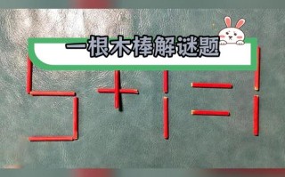 模型移动攻略19？模型移动23关攻略视频教程？