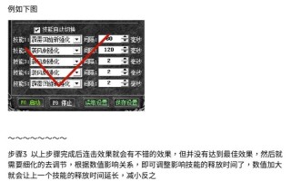 奇迹技能延迟？奇迹延迟怎么调？