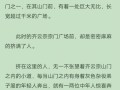 新大主宰攻略 - 新大主宰攻略阵容