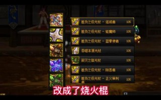 dnf补丁放置教学 - dnf补丁用法
