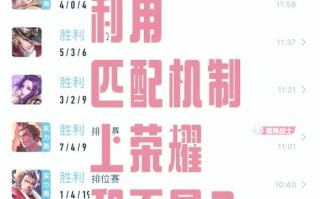王者荣耀切房教程？王者荣耀怎么切屏教学
