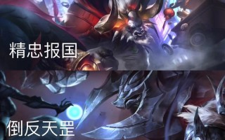 牛头技能视频，牛头主什么技能