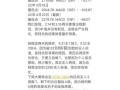 创业公司攻略？创业公司安卓中文汉化版下载？