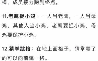 儿童小技能？小朋友掌握的小技能？