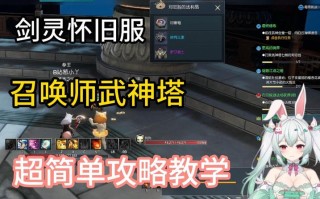 武神手游攻略，武神手游攻略最新