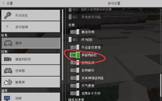 我的世界粘液生存教学（我的世界生存粘液球怎么得）
