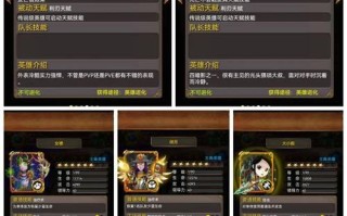 大小姐技能卡？大小姐技能卡怎么获得