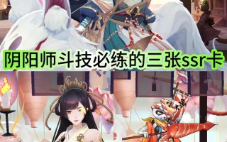 阴阳师画符教学 - 阴阳师画符技巧2020