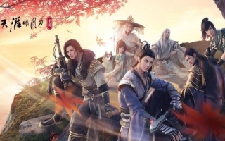 天刀非天之境攻略？天刀非天之境攻略大全