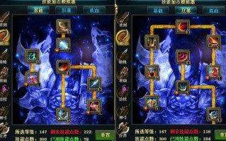 霸刀技能放置，霸刀技能摆放